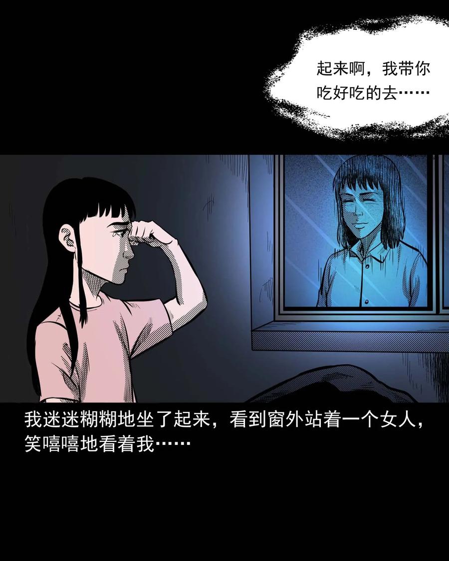 294 我的奶奶14