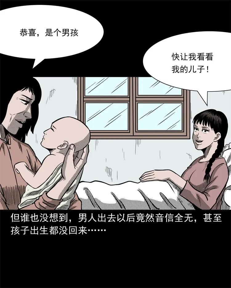 255 枯井57
