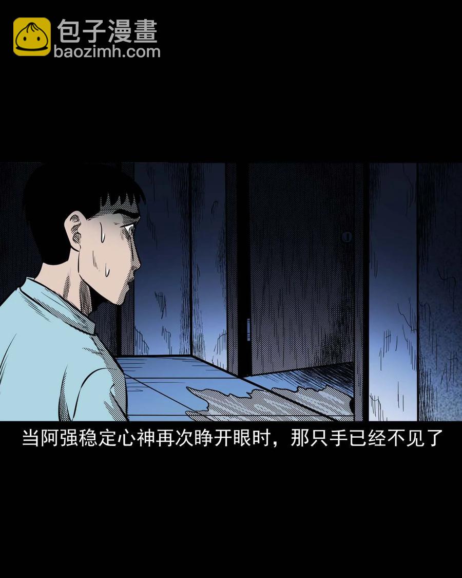 287 租房子的故事23