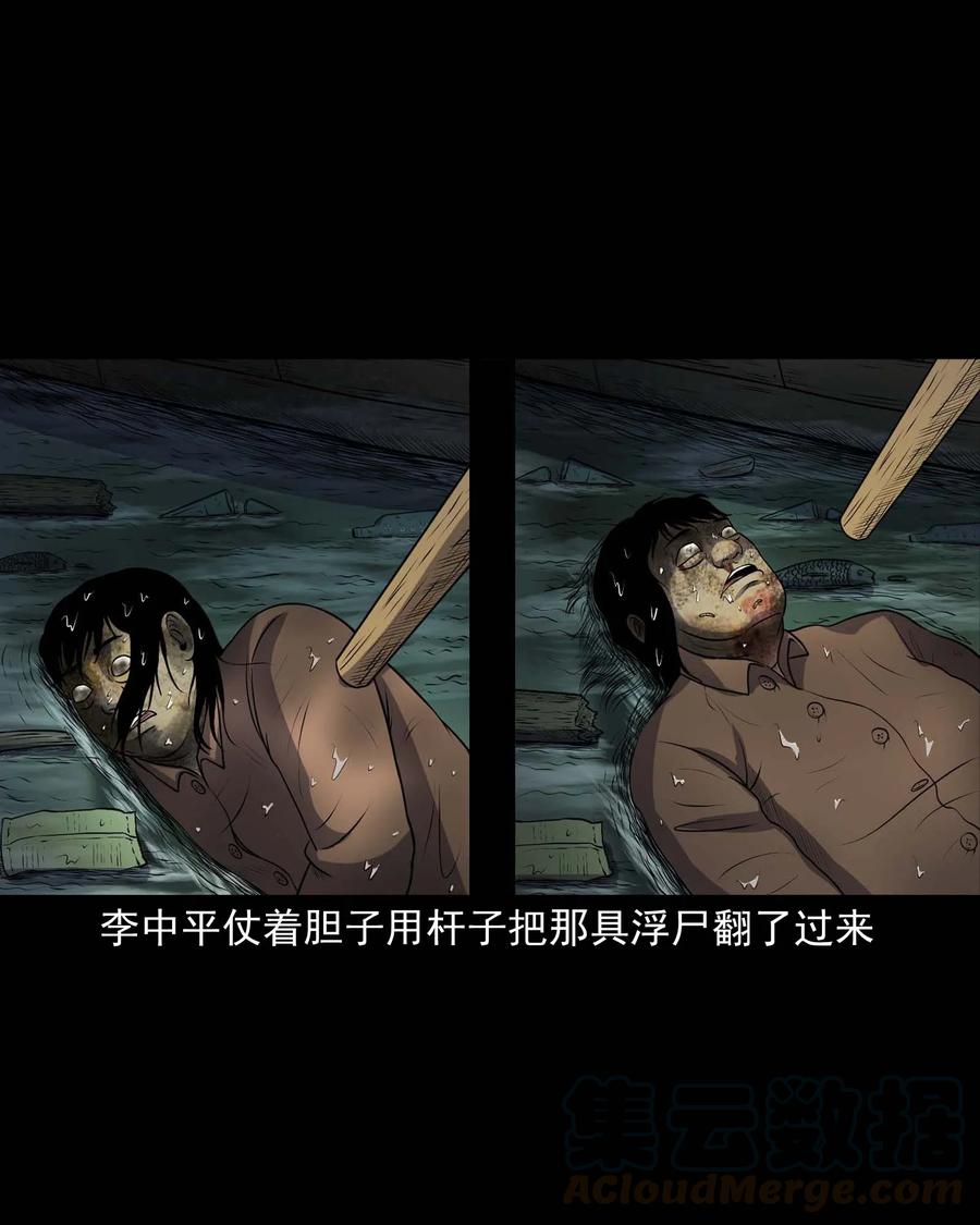 315 船上的噩梦36