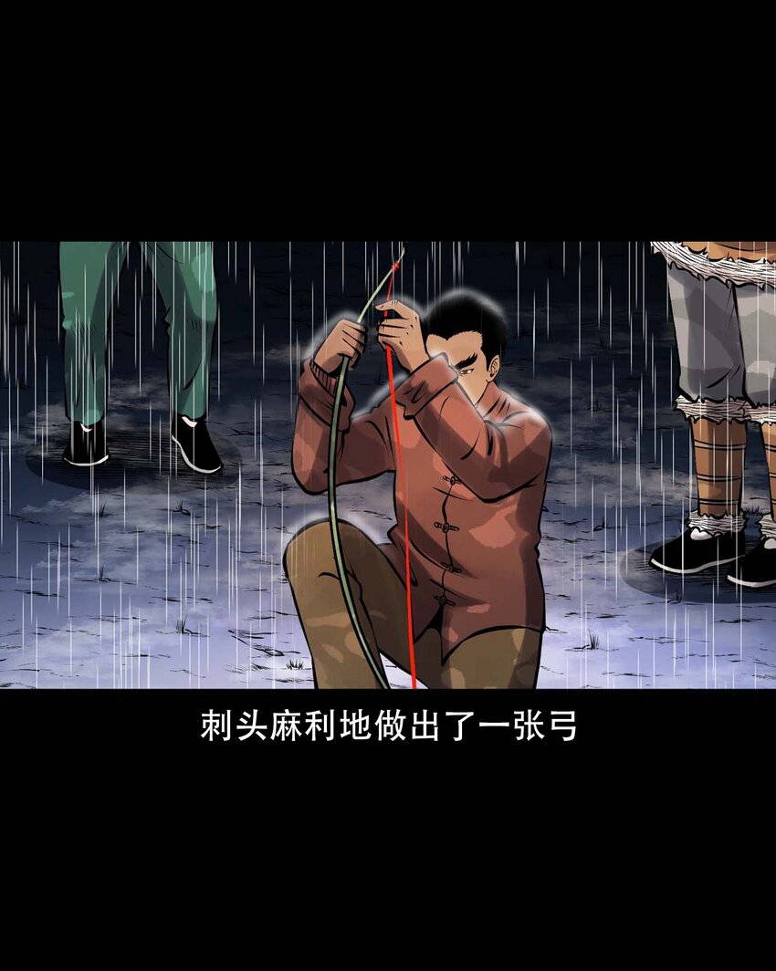 609 老烟鬼144话11
