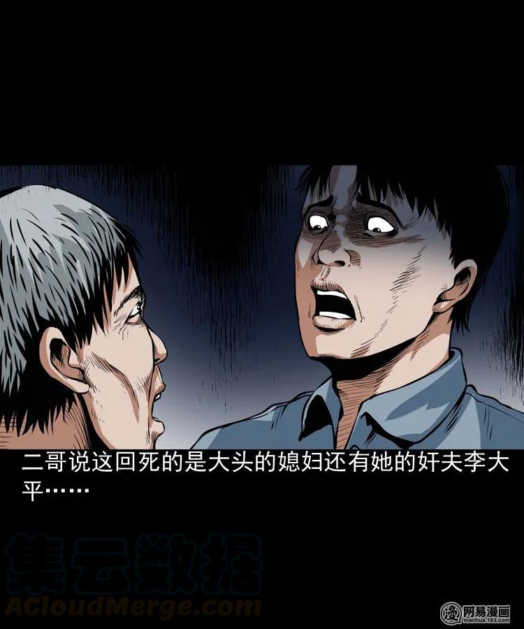 189 大头36