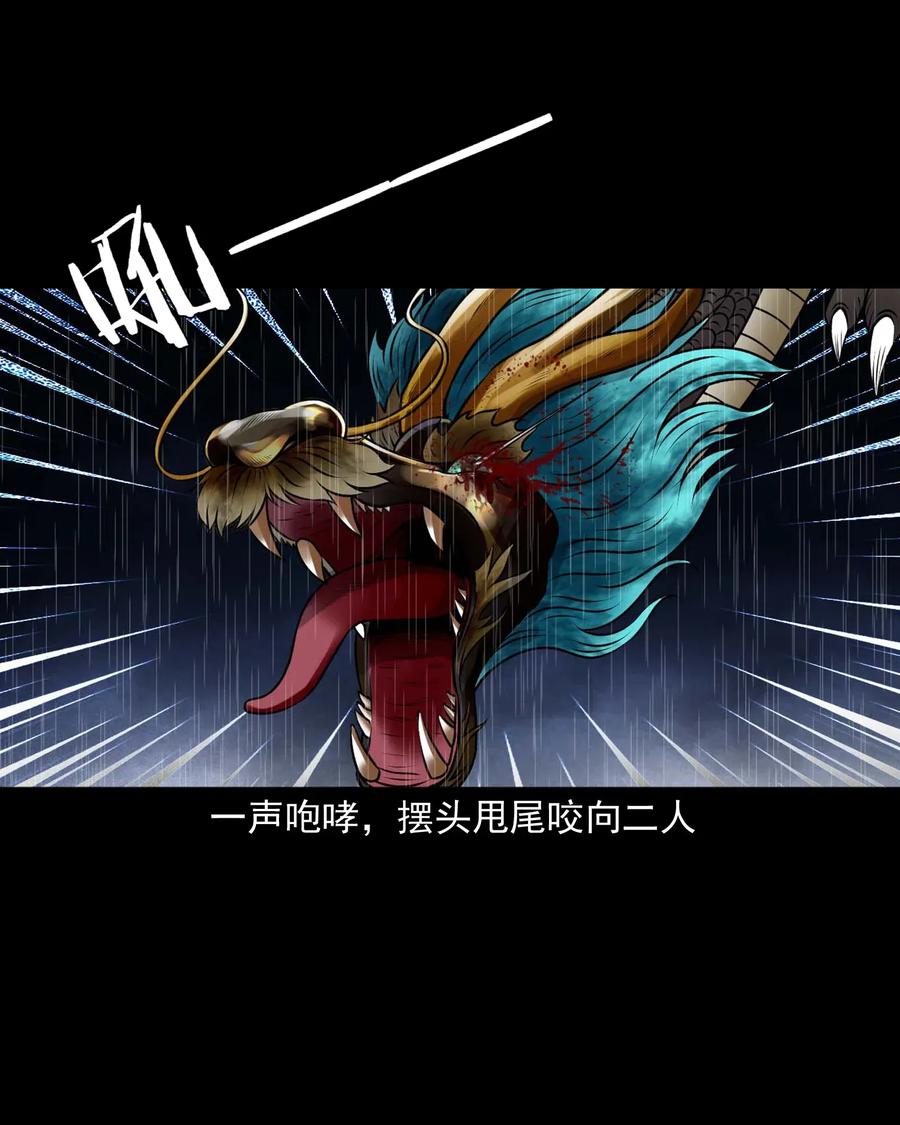 413 老烟鬼4550