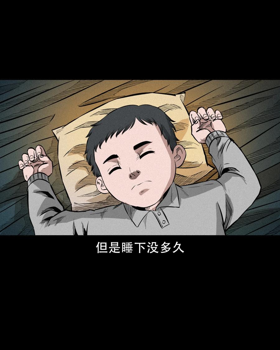 570 赶小鬼14
