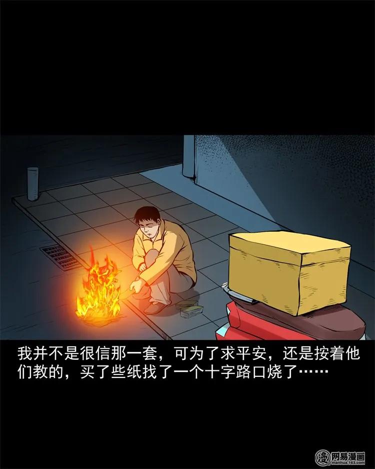 229 外卖小哥31