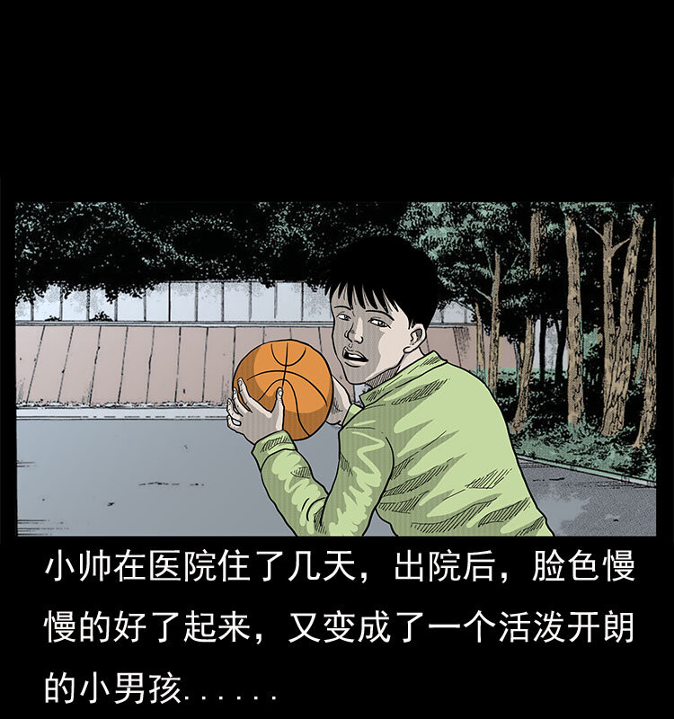 19 小丑71