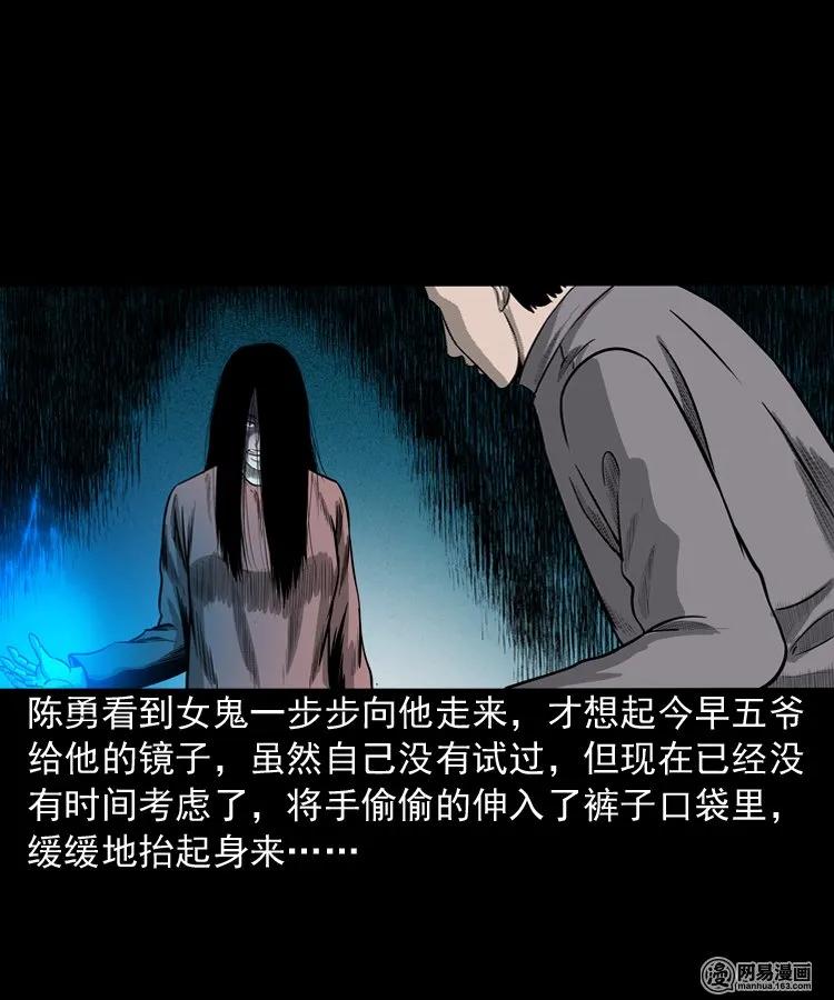 150 情人劫71