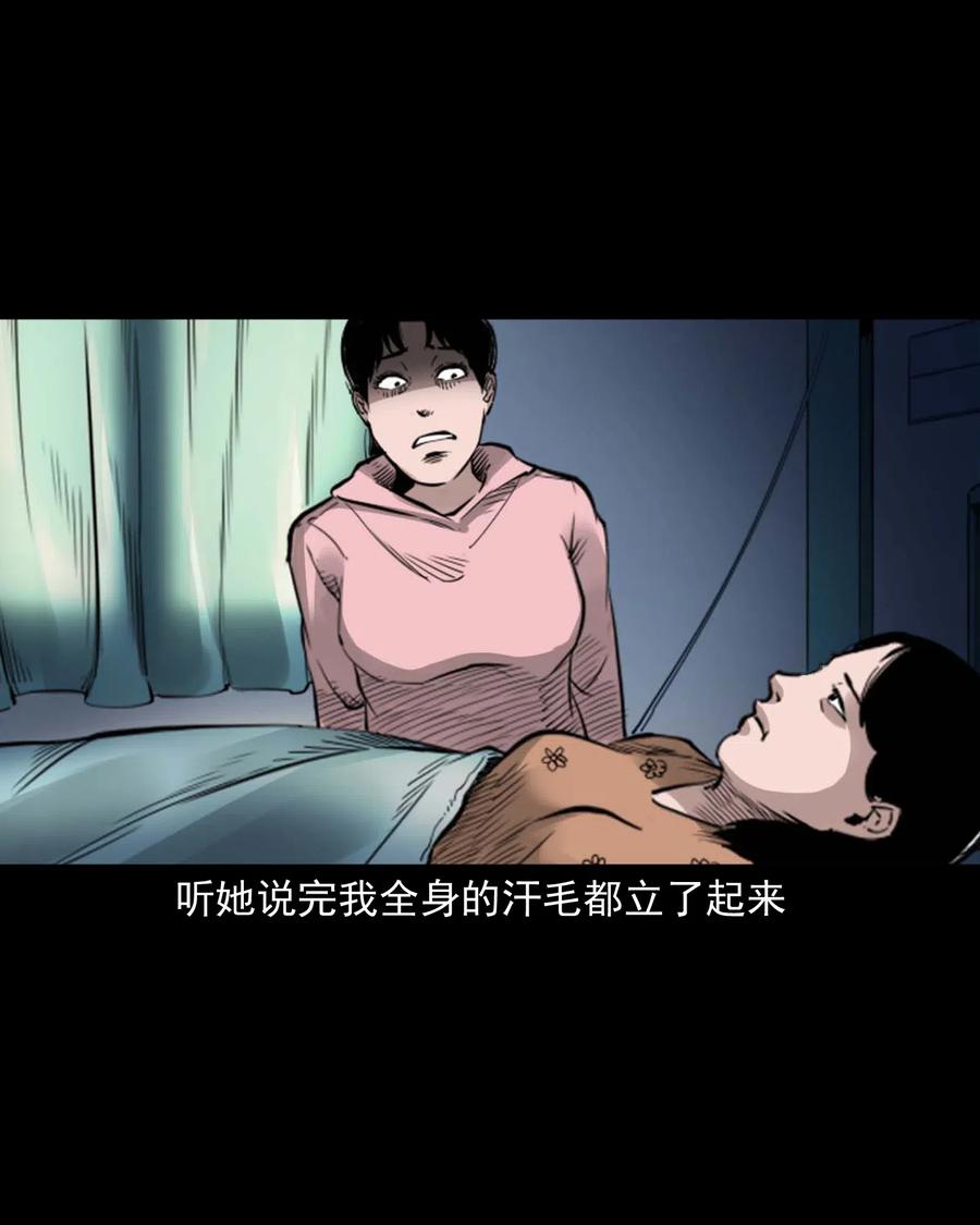 479 空房间61