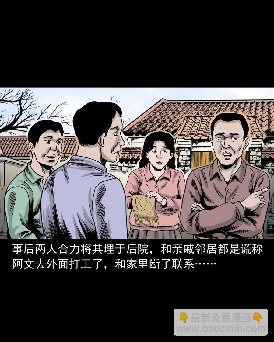 339 大伯的葬礼78