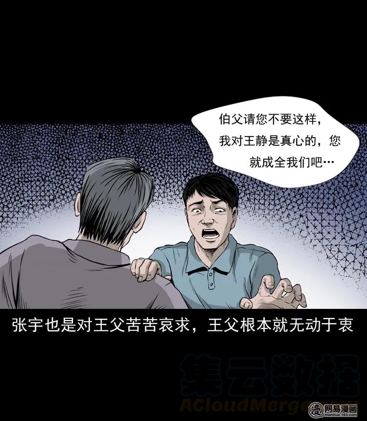 133 爱人24