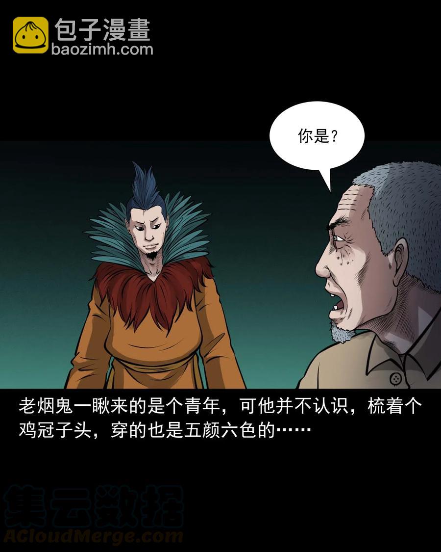488 老烟鬼8221