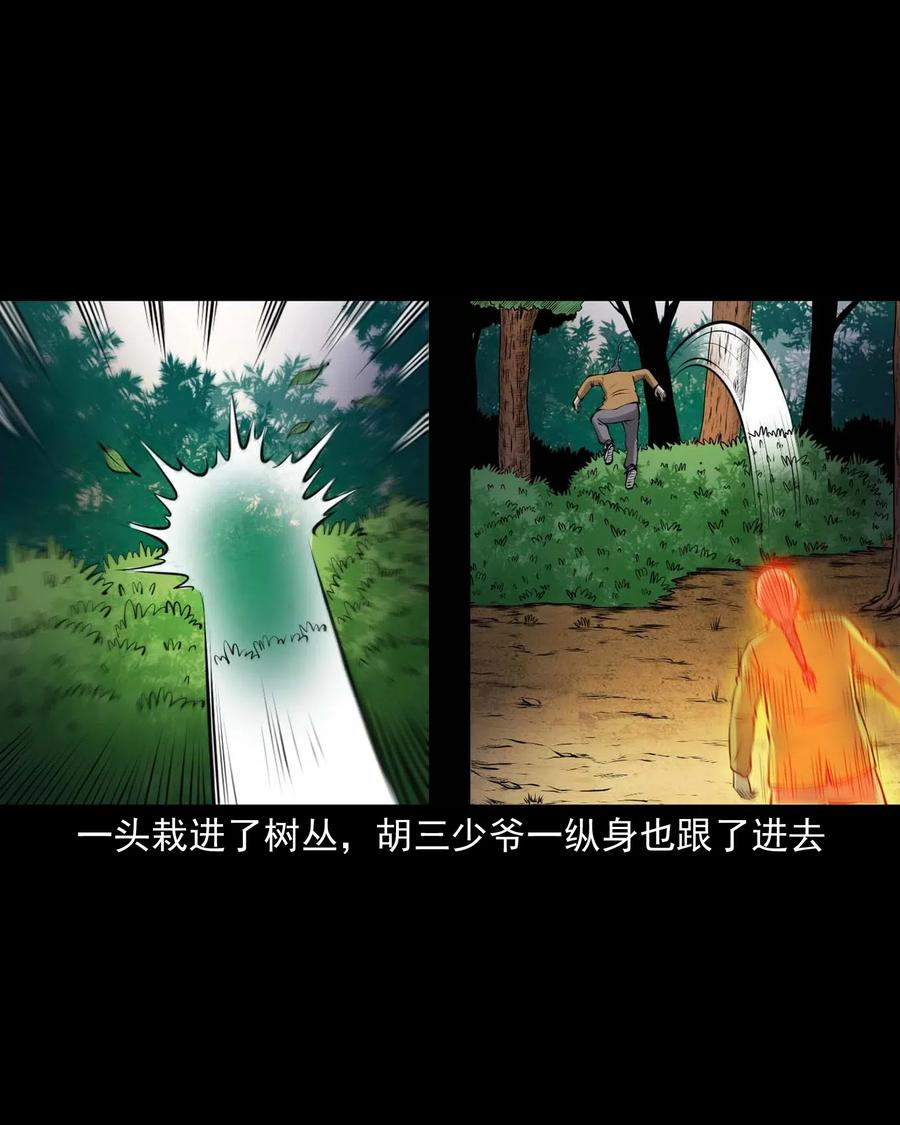 488 老烟鬼8261