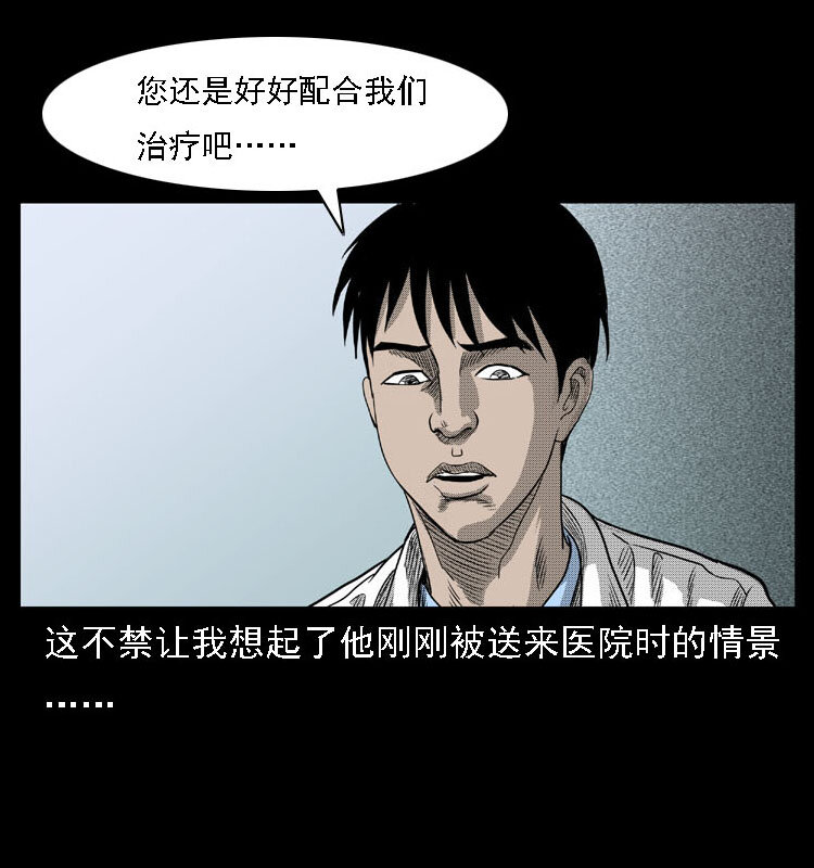 18 寄生物14