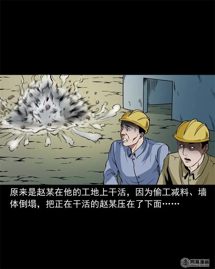 222 旧鞋46