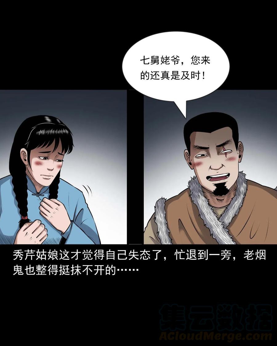 429 老烟鬼5344