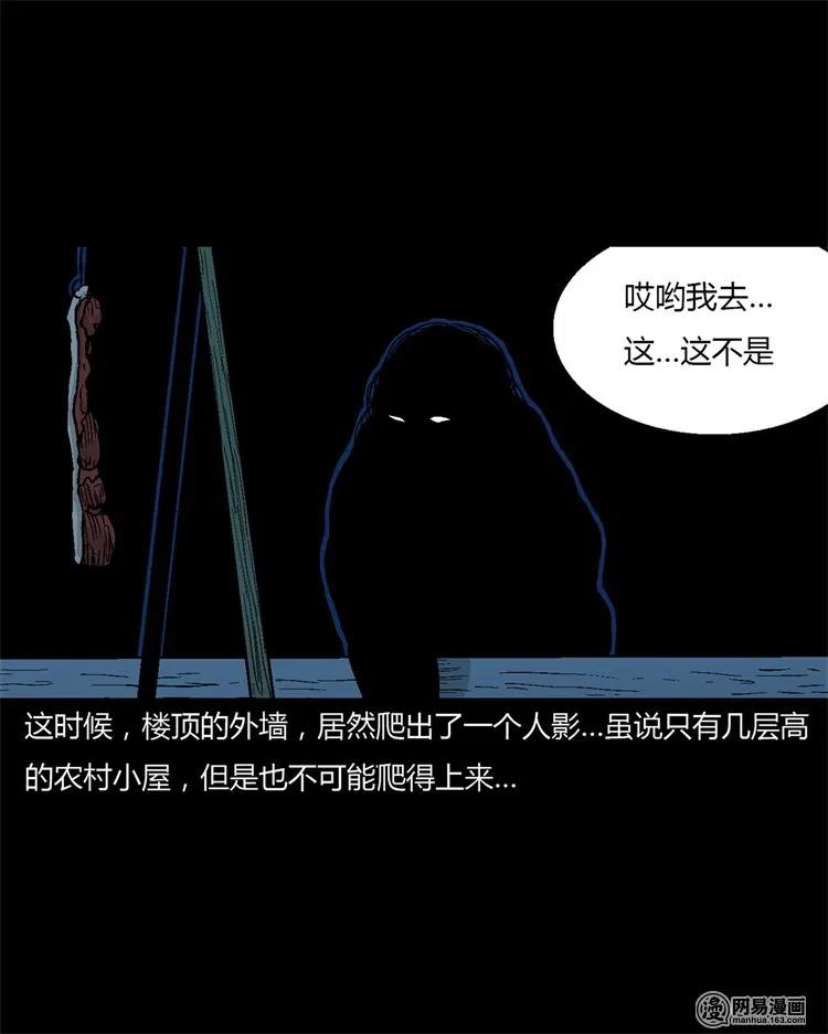 227 老太太19