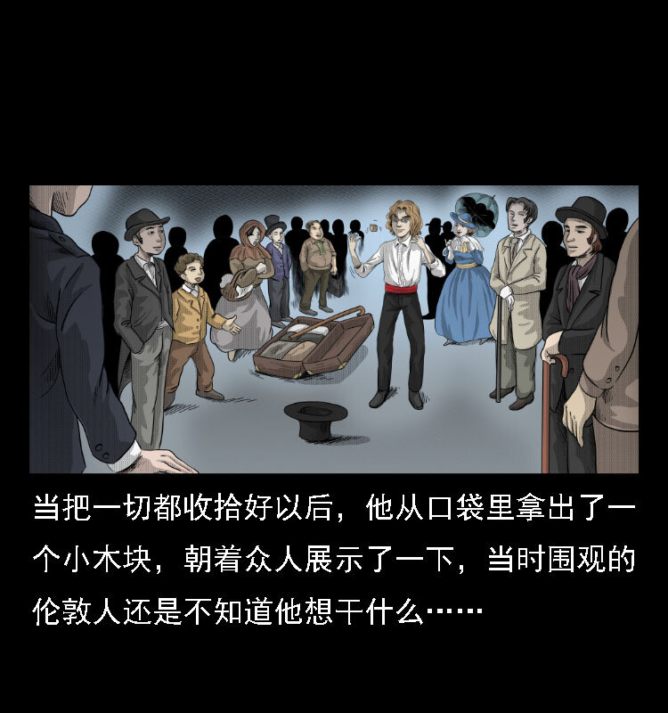 14 魔术师唐纳德17