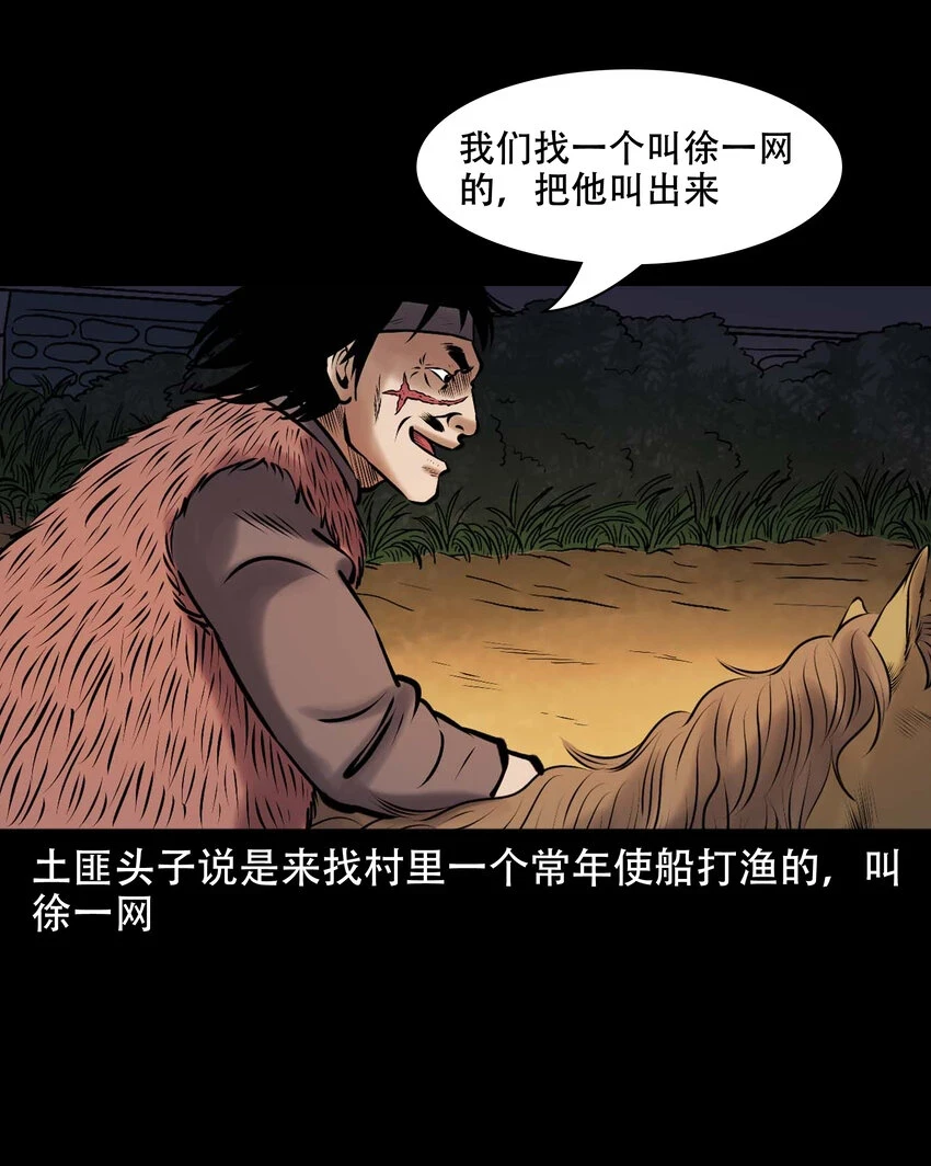 662 老烟鬼173话53