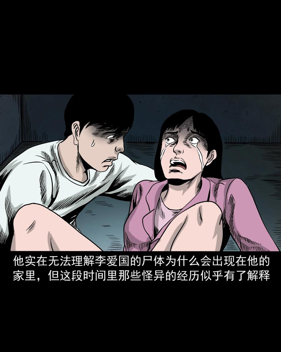345 死给你看74