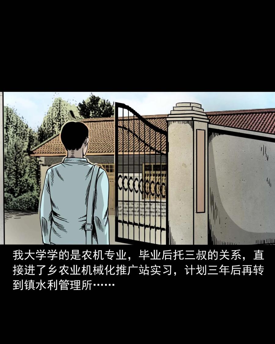 312 卖水婆婆2