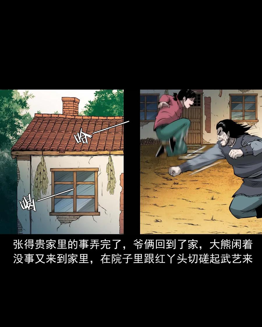 443 老烟鬼6033