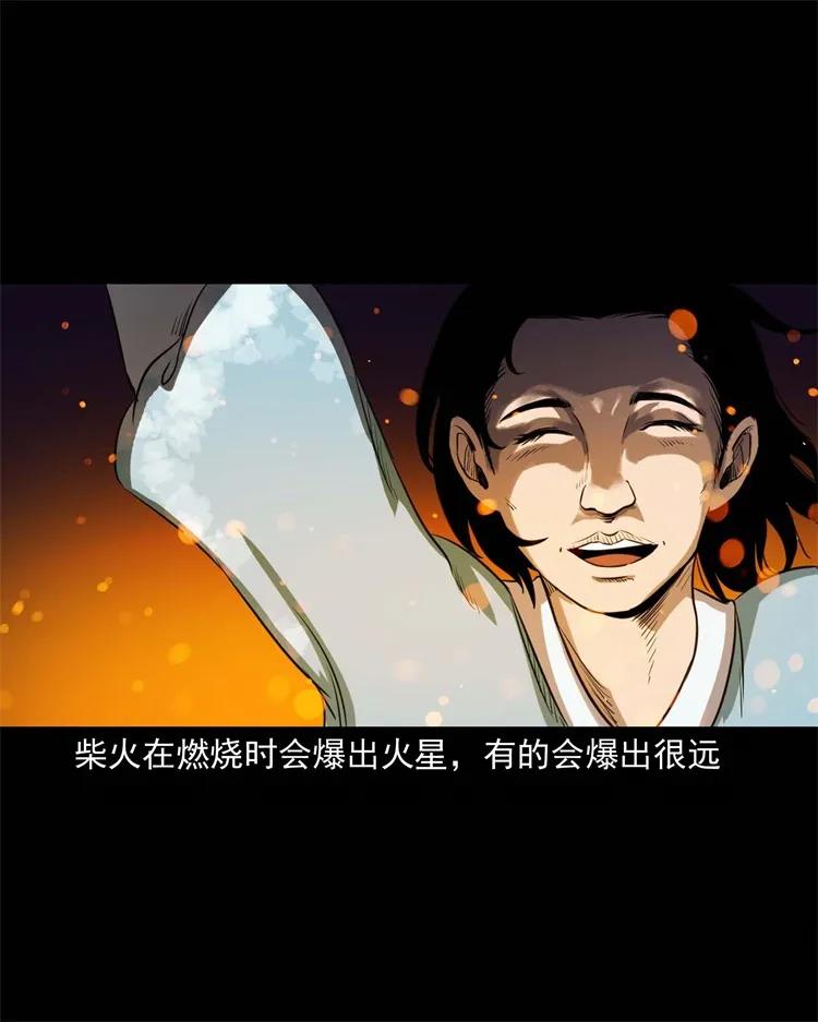 264 男朋友的故事22