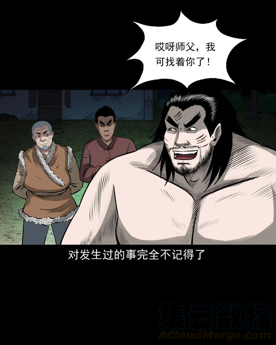 490 老烟鬼8363