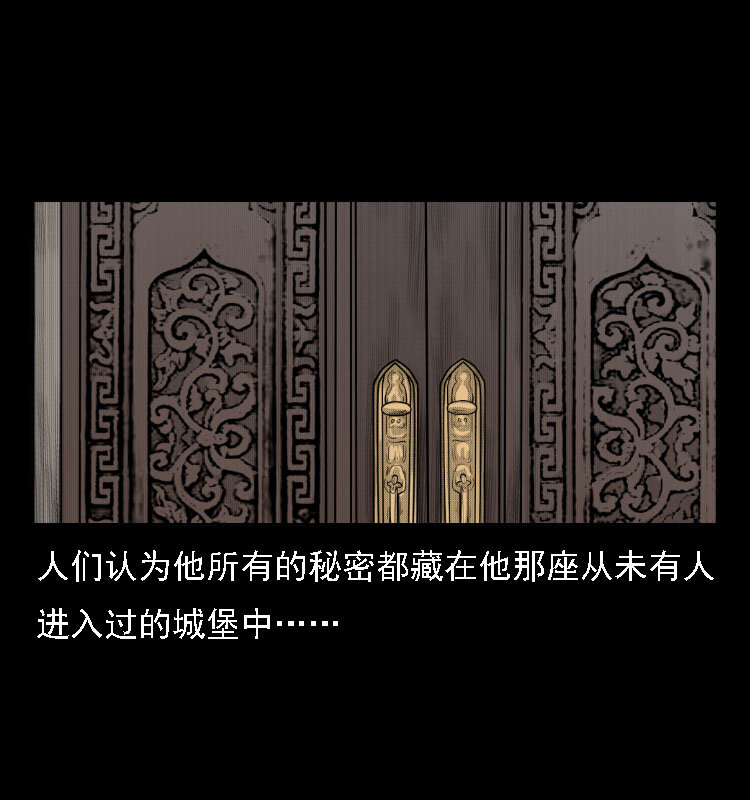 14 魔术师唐纳德35