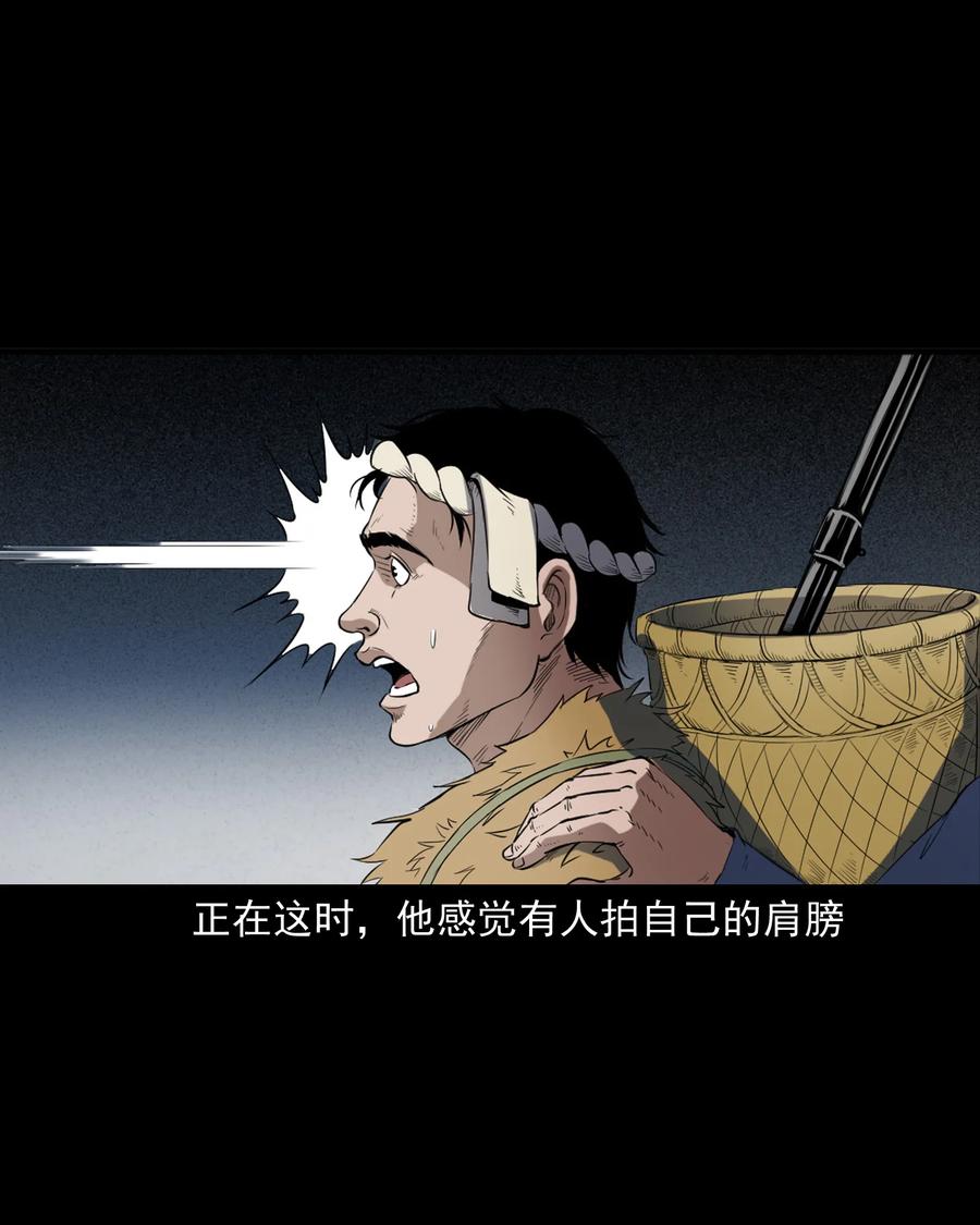 348 勾魂鬼62