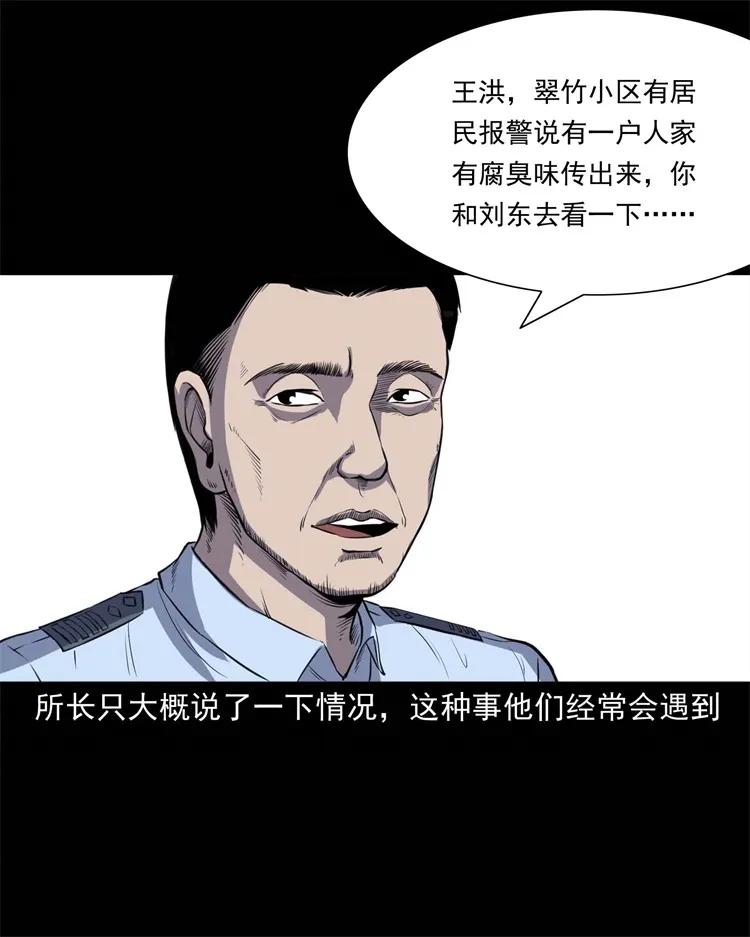 259 孩子不见了23