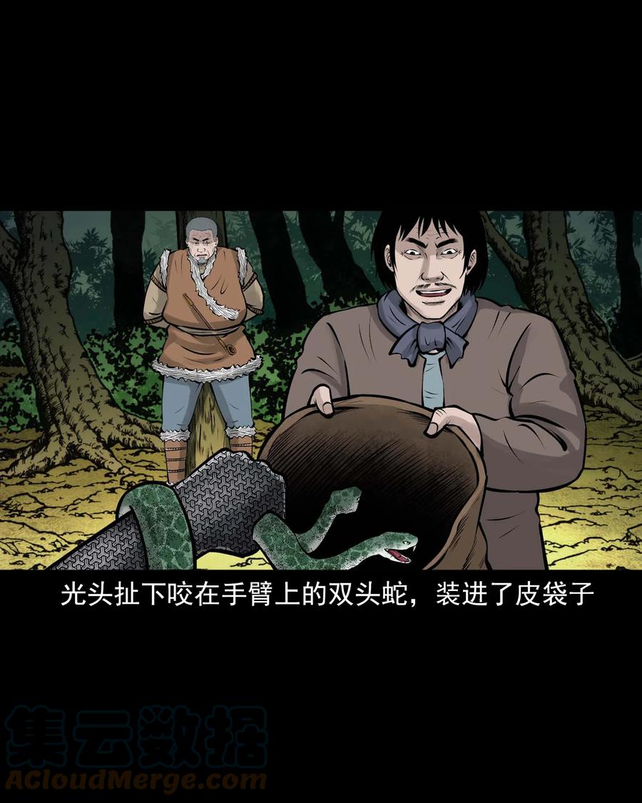 530 老烟鬼10227