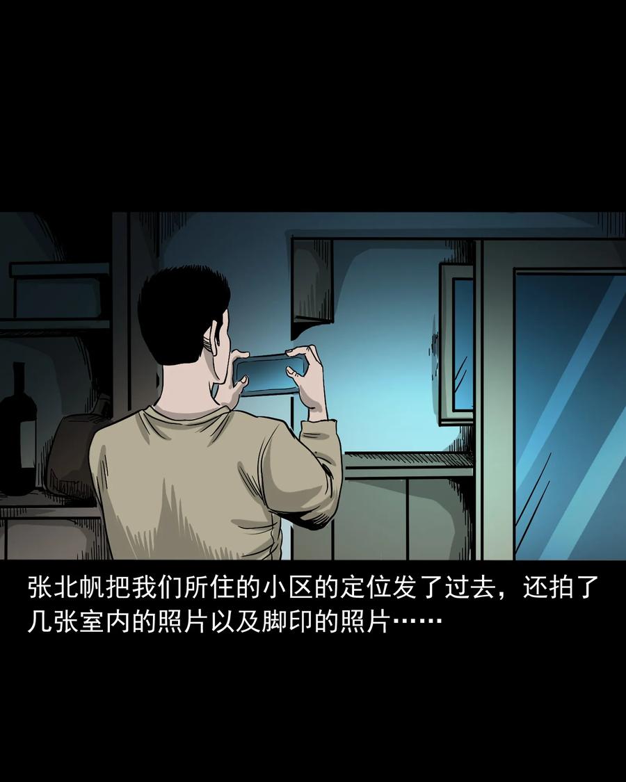 366 泥脚印70