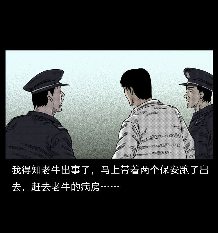 18 寄生物61