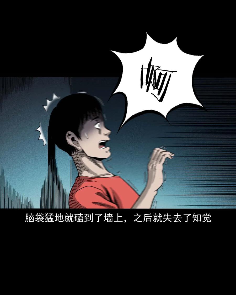 434 一把黑伞30