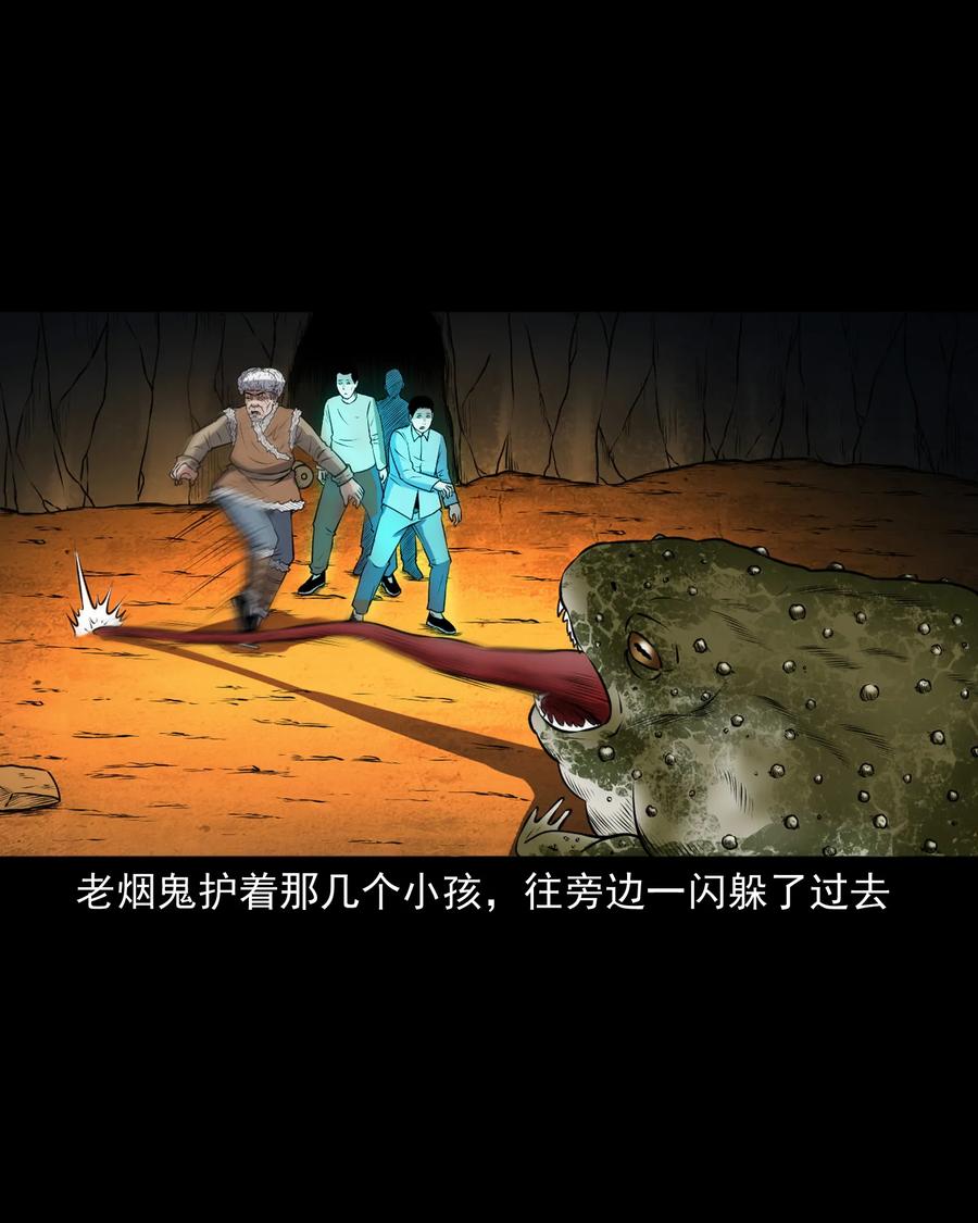 371 老烟鬼（二十四）45