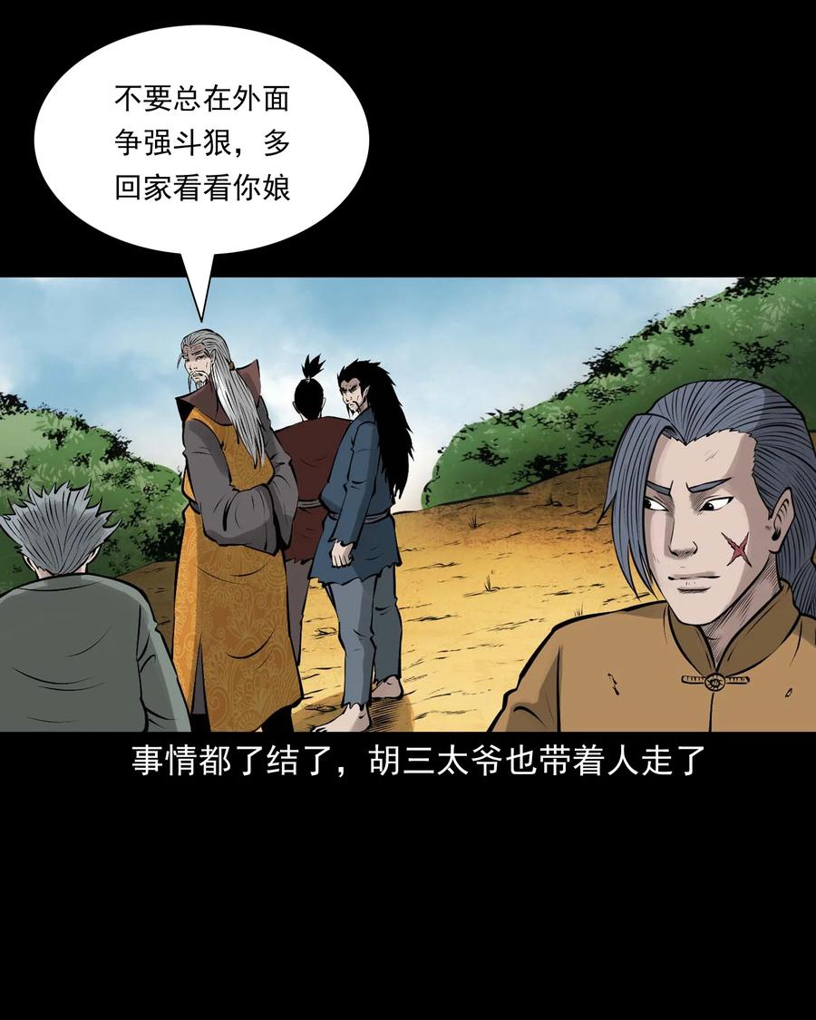 527 老烟鬼10052