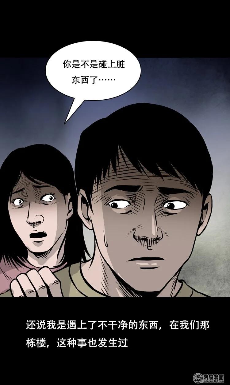 123 电梯54