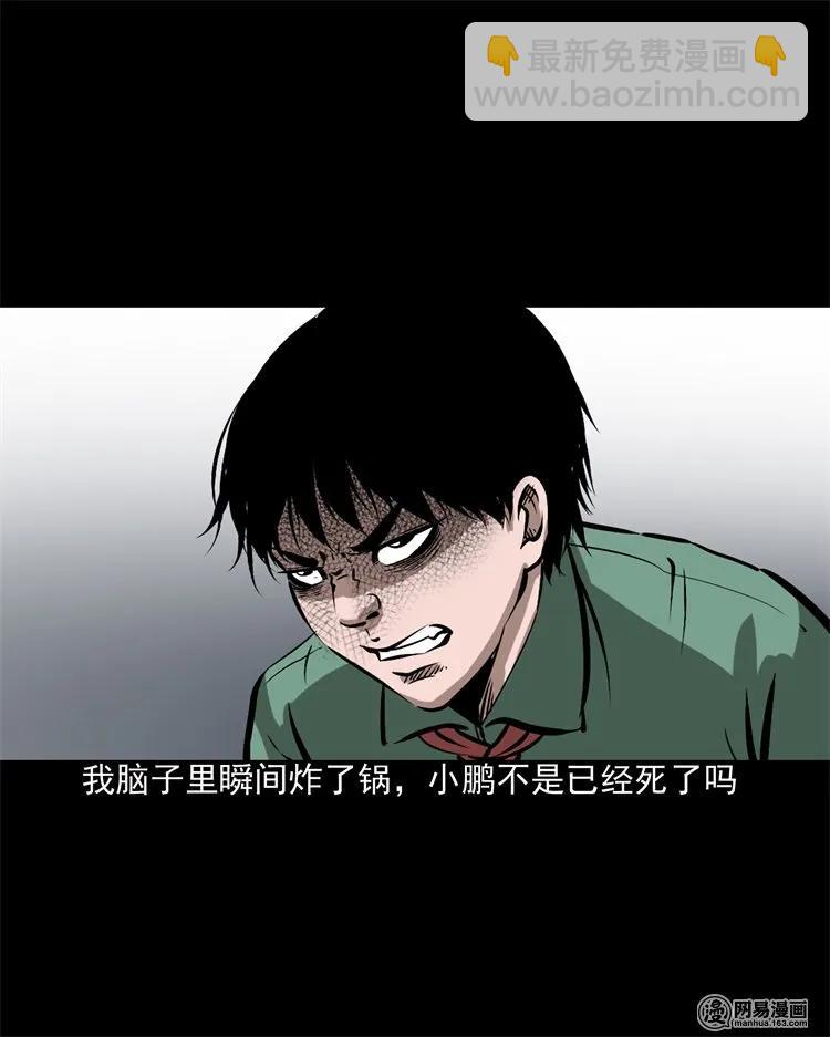 213 不要欺负他46