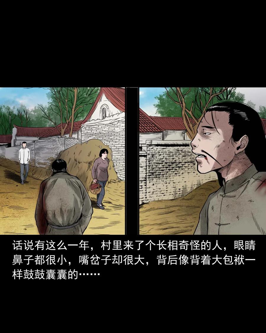 452 河神斗河妖14