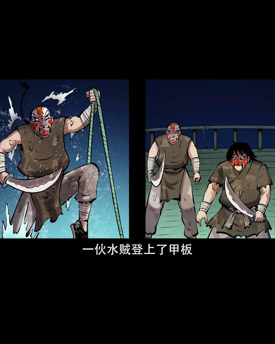 663 老烟鬼174话14