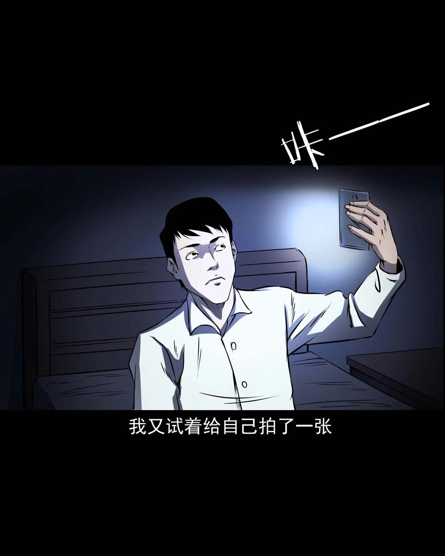 288 灾祸预兆38