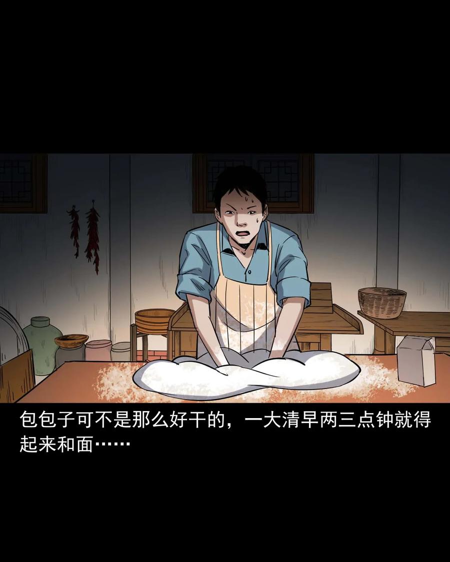 414 还我骨灰盒18