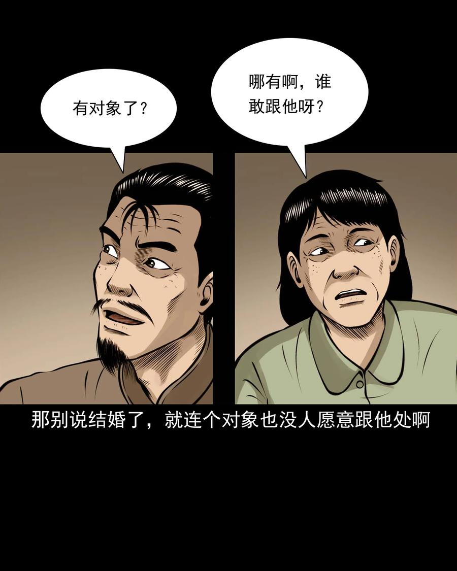 516 老烟鬼9412