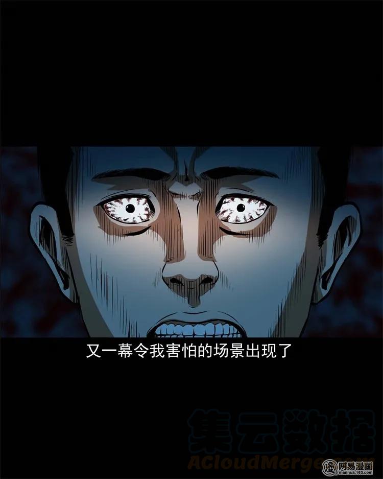 224 技校惊魂44