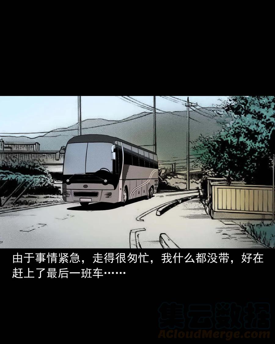 294 我的奶奶36