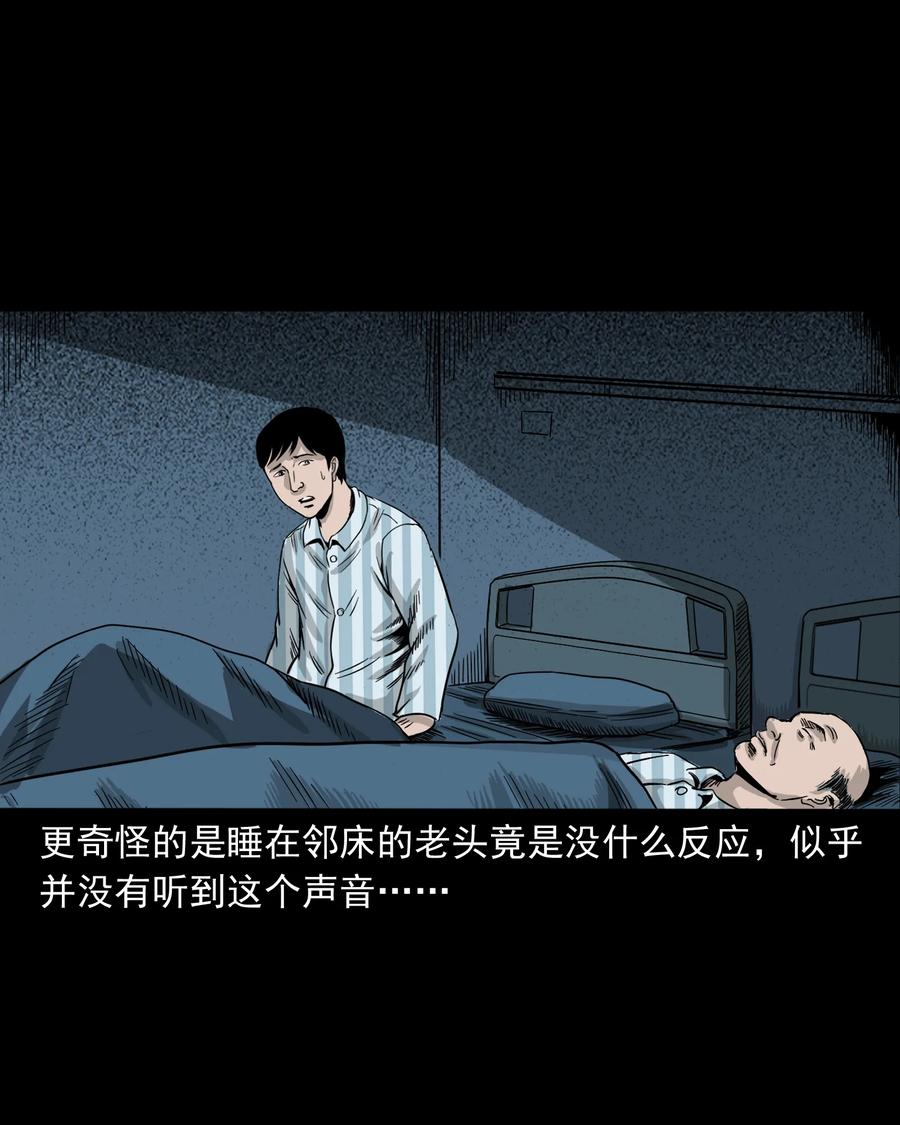 316 别睡这张床14