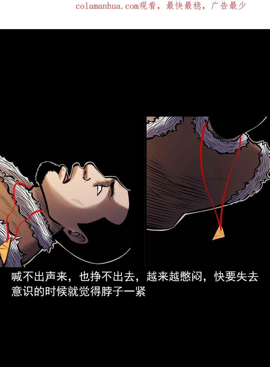 668 老烟鬼179话2