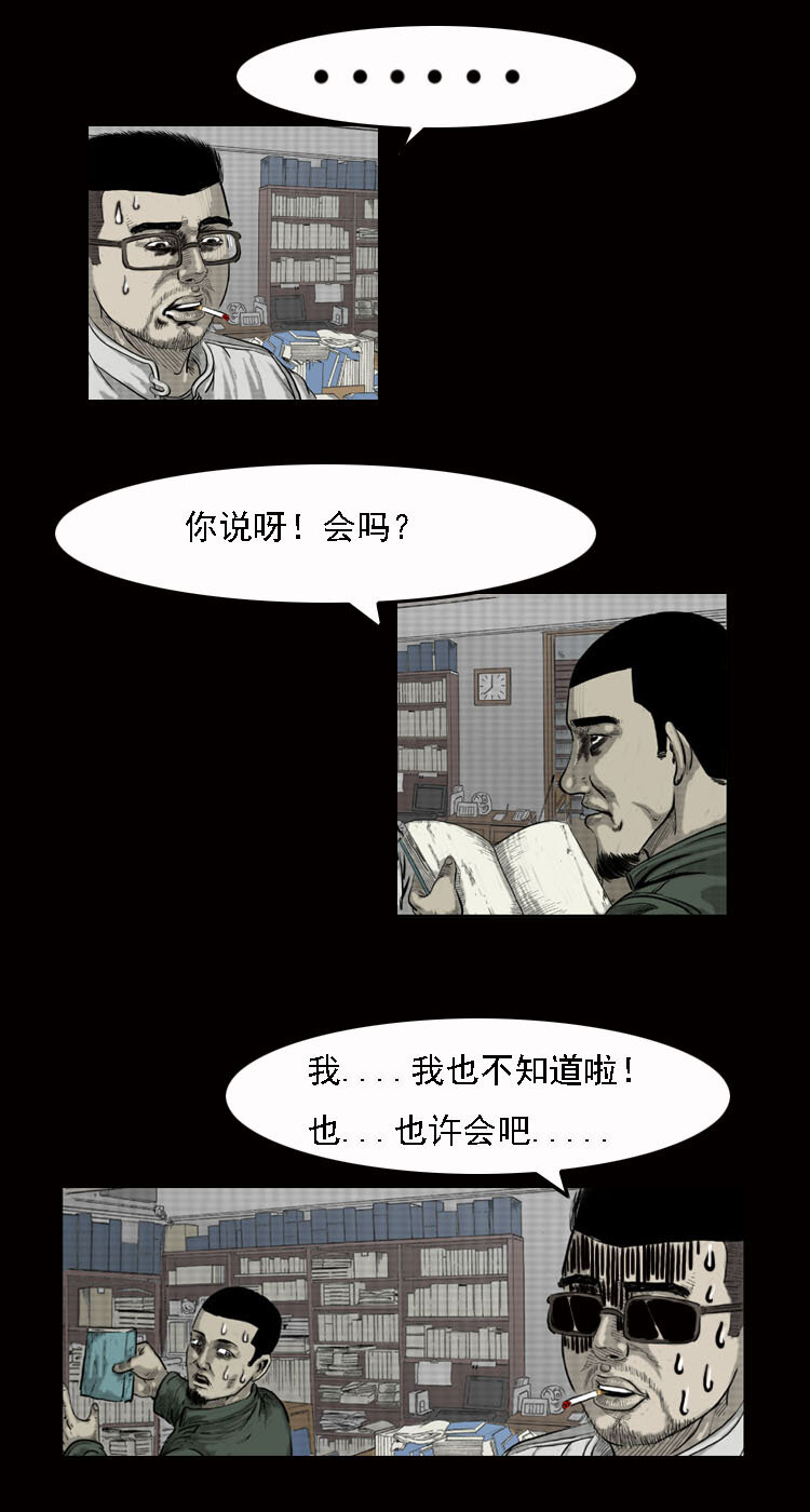 11 长江断流事件65