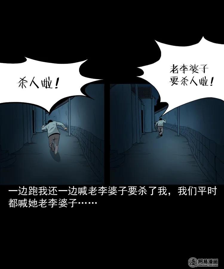 158 朋友30