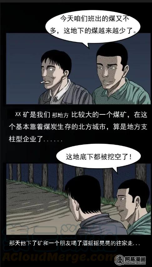 32 地下宝藏3